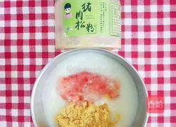 酸甜草莓米糊的做法图解6