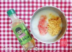 酸甜草莓米糊的做法图解7