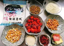 冻干草莓牛轧糖的做法图解1