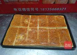 老北京香酥芝麻饼做法的做法图解5