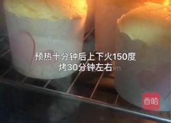 戚风蛋糕的做法图解9