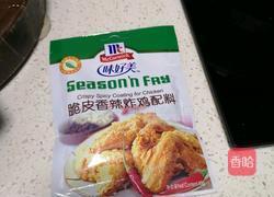 空气炸锅之鸡翅根 聪家菜谱的做法图解1