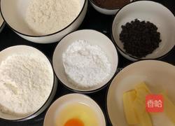 趣多多巧克力豆曲奇饼干【77分享】的做法图解1