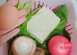 素烩麻食的做法图解1