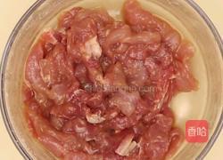 青椒炒肉的做法图解2