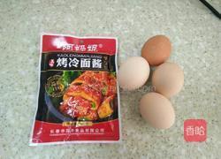 延边烤冷面的做法图解2