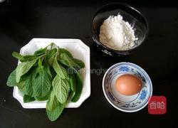 薄荷鸡蛋饼的做法图解1