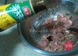 珍珠丸子的做法图解8