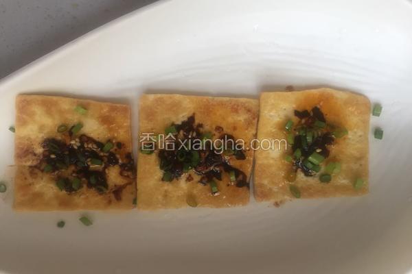 香煎豆腐