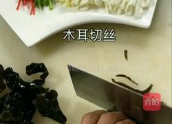 锦秀什锦的做法图解2