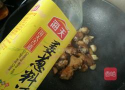 板栗烧鸡翅的做法图解8