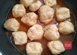 黄金福袋的做法图解6