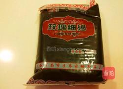 新文美食 南瓜玫瑰细沙包的做法图解8