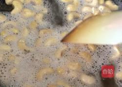 海蜒腰果的做法图解4