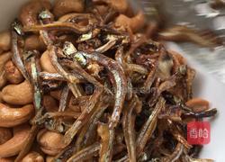 海蜒腰果的做法图解9