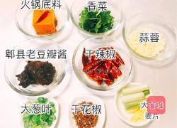 重庆地方特色菜—毛血旺的做法图解2