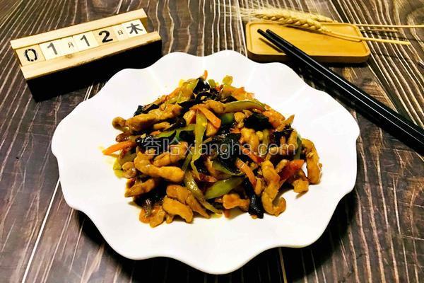 鱼香肉丝