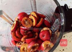 自制零添加山楂糕（破壁机版）的做法图解4