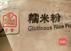 新文美食 网红草莓大福的做法图解1