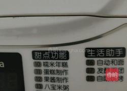 简单好吃披萨的做法图解5