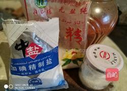 酒鬼花生的做法图解1