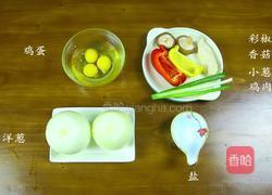 洋葱鸡蛋饼的做法图解1