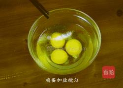 洋葱鸡蛋饼的做法图解6