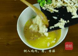 洋葱鸡蛋饼的做法图解7