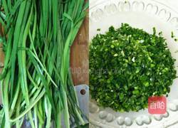 韭菜猪肉饺子的做法图解1