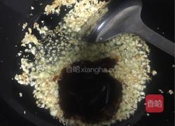 蒜蓉粉丝娃娃菜的做法图解4