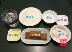 年年有鱼(糯米椰汁年糕)的做法图解1