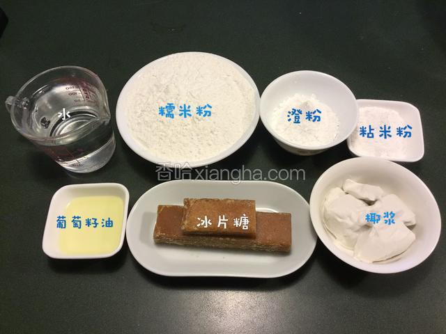 准备好所有食材；