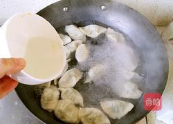 肉三鲜饺子的做法图解21