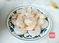 软炸虾仁的做法图解1