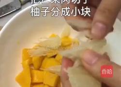 港式甜品－杨枝甘露的做法图解2