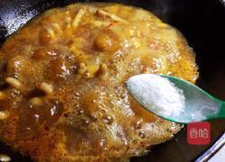 香辣鸡爪的做法图解11