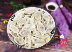 猪肉秋葵馅水饺的做法图解15