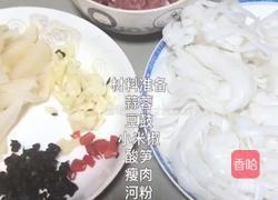 南宁－老友炒河粉的做法图解1