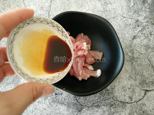 加酱油。