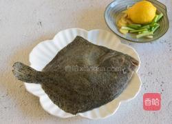 清蒸柠檬多宝鱼的做法图解1