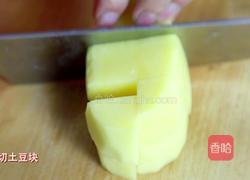 清爽开胃的韩式土豆苹果沙拉的做法图解4