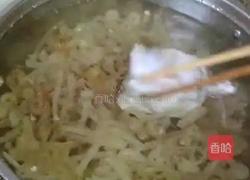 水晶皮冻的做法图解5