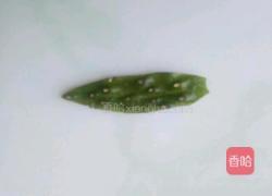 喜庆新春的做法图解6