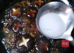 香菇菜心的做法图解7