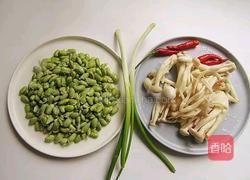 海鲜菇炒毛豆的做法图解1