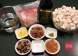 芋头糕的做法图解2