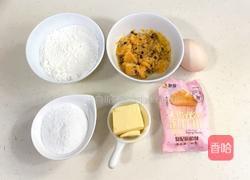 百香果玛德琳的做法图解1