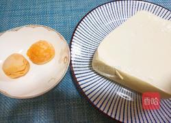 咸蛋黄豆腐的做法图解2