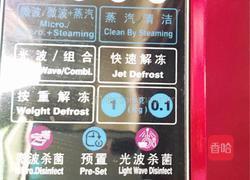 四川—宫保鸡丁的做法图解3