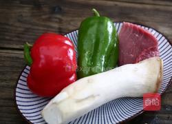 杏鲍菇牛肉丁的做法图解1